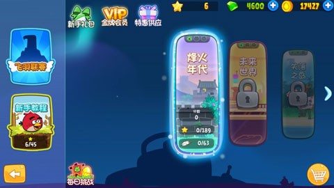 愤怒的小鸟时空之旅游戏