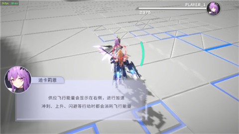 星之翼手游 第6张图