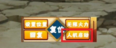 像素火影次世代 第5张图