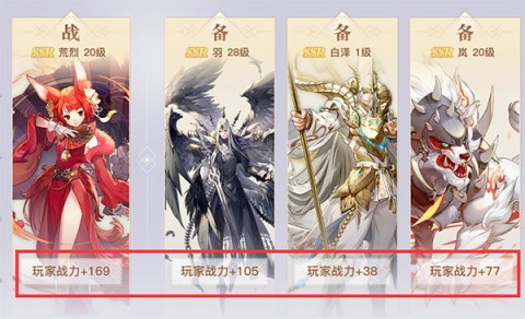魂器学院国际版（HorcruxCollege） 第6张图