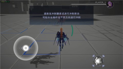 星之翼手游 第7张图