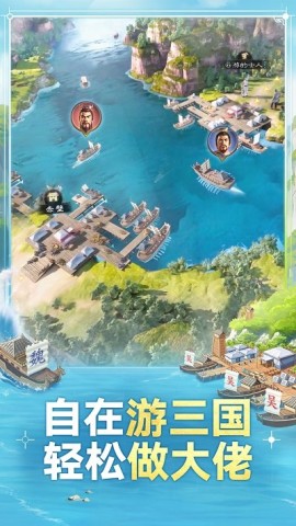 三国志战棋版 第1张图