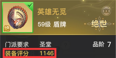魂器学院国际版（HorcruxCollege） 第3张图