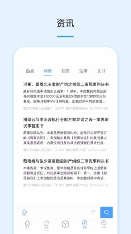 律呗APP