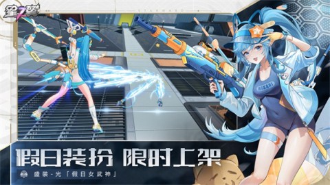 星之翼手游 第1张图