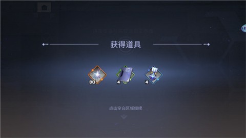 星之翼手游 第8张图