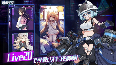 魂器学院国际版（HorcruxCollege）游戏