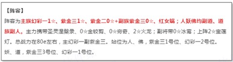 道友请留步三星版 第6张图
