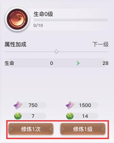 魂器学院国际版（HorcruxCollege） 第5张图