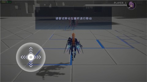 星之翼手游 第4张图