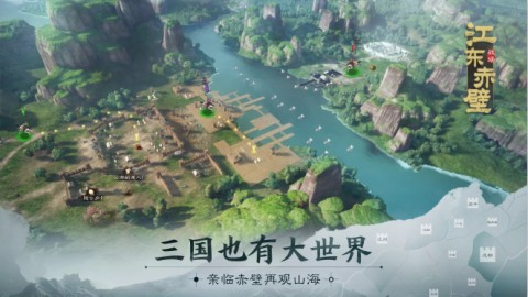 三国志战棋版游戏
