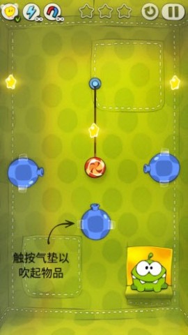 割绳子1单机版 第4张图