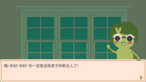 窗边花园 第1张图