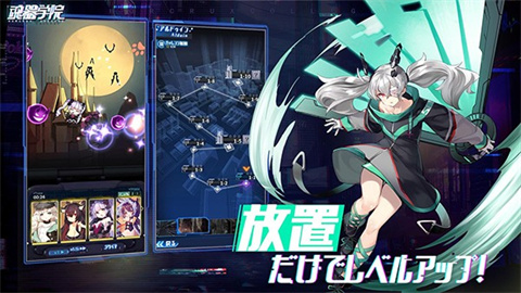 魂器学院国际版（HorcruxCollege）游戏