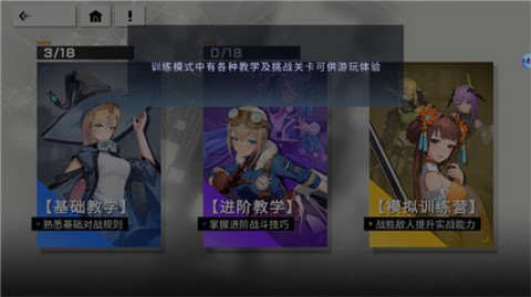 星之翼手游 第10张图