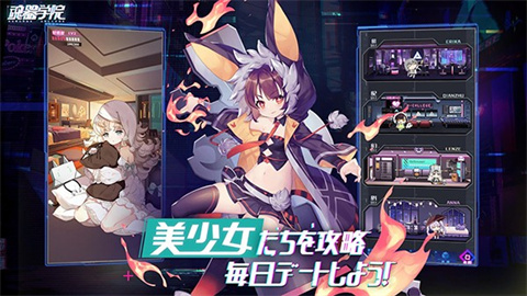 魂器学院国际版（HorcruxCollege）游戏