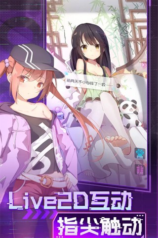 魂器学院应用宝版游戏