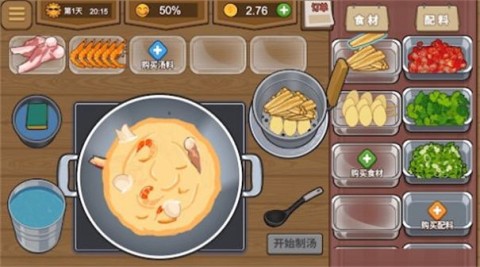 我的火锅大排档 第7张图
