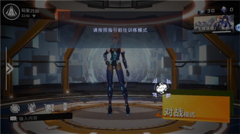 星之翼手游 第9张图