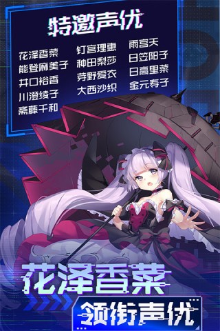 魂器学院应用宝版游戏