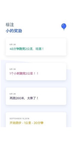 Habitify 第1张图