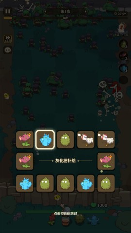 光合战队 第6张图