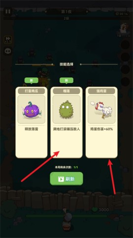 光合战队 第3张图