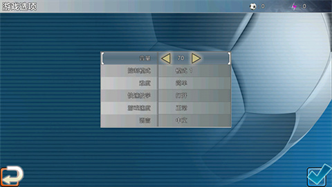 胜利足球游戏
