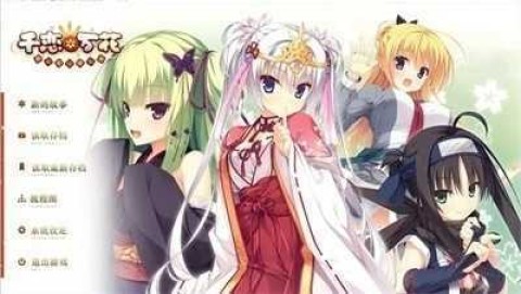 千恋万花手机版安卓版 第1张图