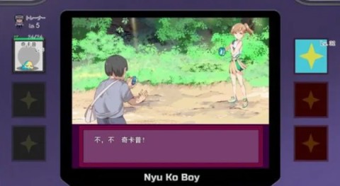 宝可梦迷之规则游戏