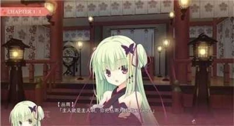 千恋万花手机版安卓版 第2张图
