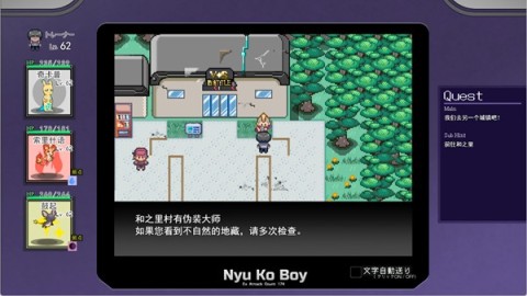 宝可梦迷之规则 第7张图