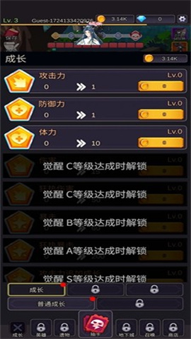 女神集中营 第2张图