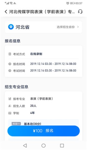 小艺帮助手 第2张图