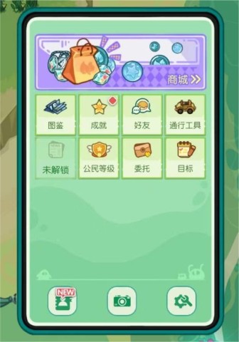 四季城与多米糯 第1张图