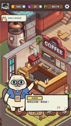 一家咖啡店 第8张图