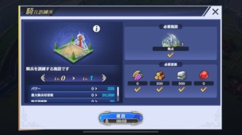 余烬物语 第6张图