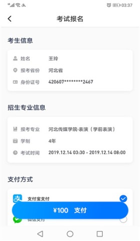 小艺帮助手 第3张图