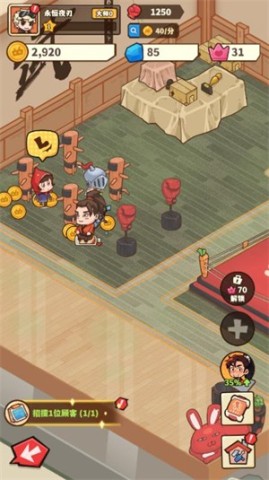 光年计划手机版 第5张图