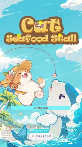 猫咪美食海摊游戏