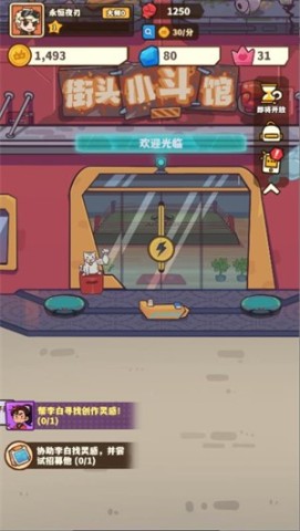 光年计划手机版 第1张图