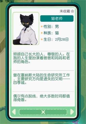 四季城与多米糯 第2张图