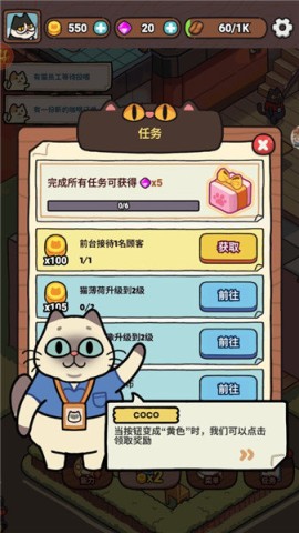一家咖啡店 第10张图