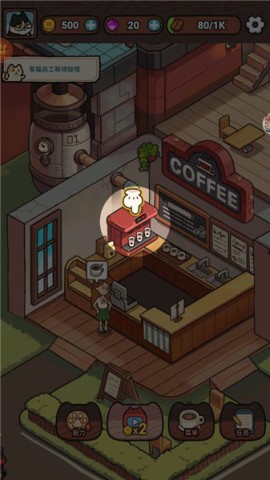 一家咖啡店 第7张图