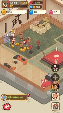 光年计划手机版 第6张图