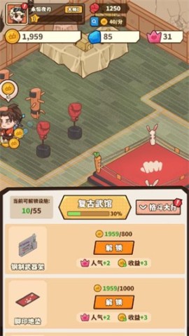 光年计划手机版 第2张图