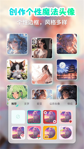 AI绘画APP