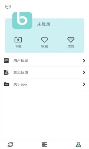 花糖壁纸APP
