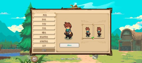 杏林物语 第2张图