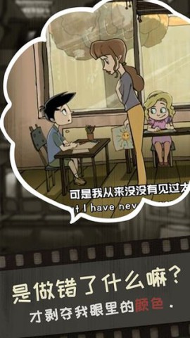 脚下的路游戏
